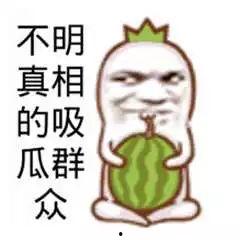 娱乐吃瓜群众在线播放,在线播放带你领略娱乐圈风云变幻